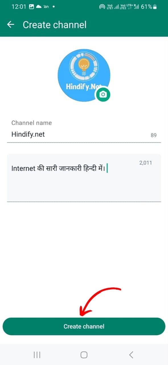 WhatsApp Channel Kaise banaye in hindi