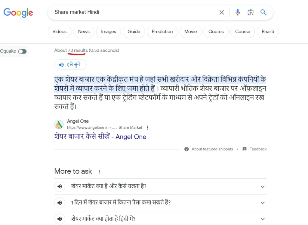 Share Market Hindi Google search