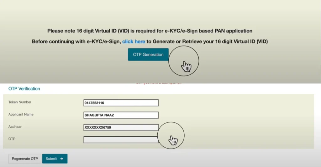 PAN Card Authentication