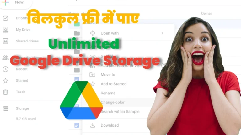 Get Free Unlimited Google Drive Storage Hindify